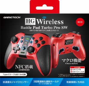 【Switch】HGワイヤレスバトルパッドターボProSW レッド 返品種別B