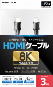 HDMIケーブル5 3m 返品種別B