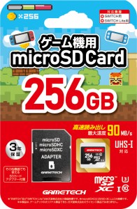 switch sd カード 256の通販｜au PAY マーケット