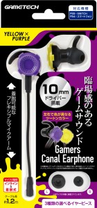 【PS5/PS4/Switch】ゲーマーズカナルイヤホン　イエロー×パープル 返品種別B