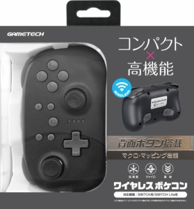 【Switch】ワイヤレスポケコンProSW　ブラック 返品種別B