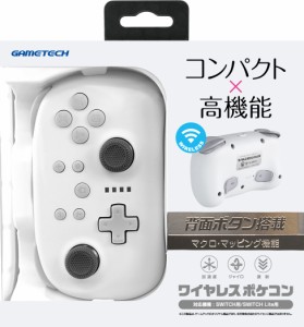 【Switch】ワイヤレスポケコンProSW　ホワイト 返品種別B