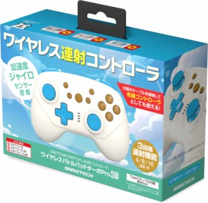 【Switch】ワイヤレスバトルパッドターボProSW　オフホワイト×スカイブルー 返品種別B