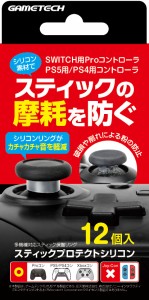 スティックプロテクト シリコン 返品種別B