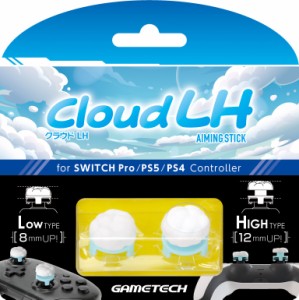 エイミングスティック　Cloud LH 返品種別B