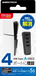 【PS5】4ポートUSBハブ5S 返品種別B