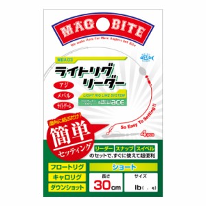 マグバイト MBA03S-2 ライトリグリーダー ショート30cm(2lb/0.6号)4本MAGBAITE ショックリーダー[MBA03S2] 返品種別A