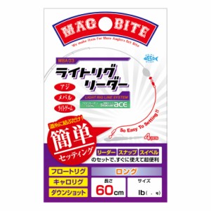 マグバイト MBA03L-2 ライトリグリーダー ロング60cm(2lb/0.6号)4本MAGBAITE ショックリーダー[MBA03L2] 返品種別A