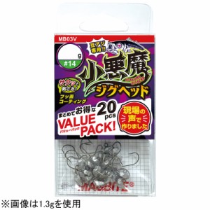 マグバイト MB03V-1410 小悪魔ジグヘッド #14 バリューパック 1.0g 20本MAGBAITE ジグヘッド[MB03V1410] 返品種別A