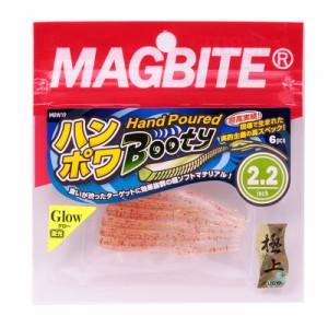 マグバイト MBW19(オキアミグロー) ハンポワブーティー 2.2インチ 6本 (05 極上オキアミグロー)MAGBITE[MBW19オキアミグロ] 返品種別A