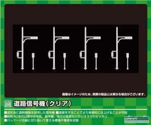 グリーンマックス (N) 2630 道路信号機（クリア） GM 2630 ドウロシンゴウキ クリア返品種別B