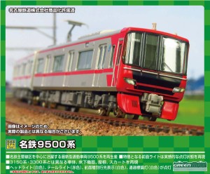 グリーンマックス 【再生産】(N) 31588 名鉄9500系 増結4両編成セット（動力無し） GM 31588 メイテツ9500ケイ ゾウケツ4R返品種別B