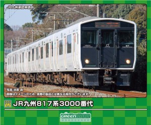 グリーンマックス (N) 31900 JR九州817系3000番代　基本3両編成セット（動力付き）  返品種別B