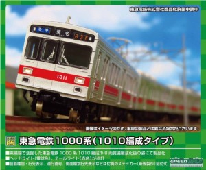 グリーンマックス (N) 50728 東急電鉄1000系（1010編成タイプ）8両編成セット（動力付き）  返品種別B