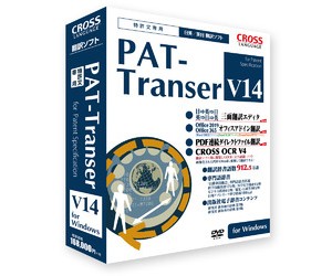 クロスランゲージ パツトトランサ-V14-WD PAT-Transer V14※パッケージ版[パツトトランサV14WD] 返品種別B