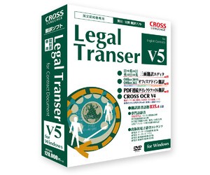 クロスランゲージ リ-ガルトランサ-V5-WD Legal Transer V5※パッケージ版[リガルトランサV5WD] 返品種別B