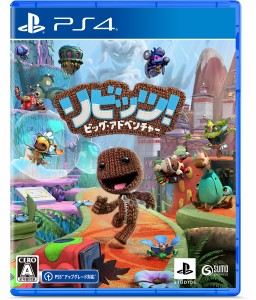 【PS4】リビッツ！　ビッグ・アドベンチャー 返品種別B