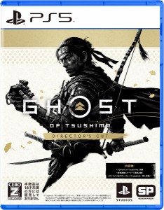 【PS5】Ghost of Tsushima Director’s Cut 返品種別B