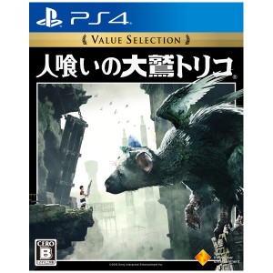 【PS4】人喰いの大鷲トリコ Value Selection 返品種別B