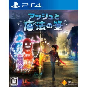 【PS4】アッシュと魔法の筆 返品種別B