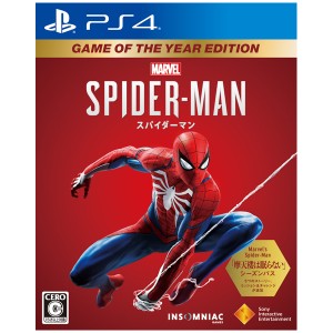 【PS4】Marvel’s Spider-Man Game of the Year Edition 返品種別B