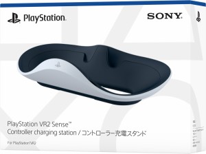 PlayStation VR2 Sense(TM)コントローラー充電スタンド 返品種別B