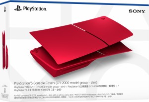 【PS5】PlayStation 5用カバー ヴォルカニック レッド　（CFI-2000 model group - slim用） 返品種別B