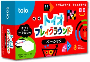 【toio】トイオ・プレイグラウンド ベーシック 返品種別B