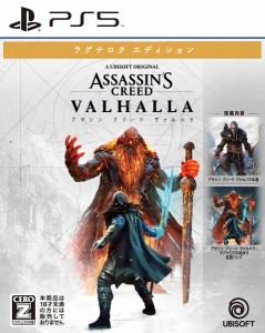 【PS5】アサシン クリード ヴァルハラ ラグナロクエディション 返品種別B