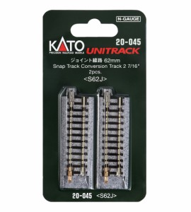 カトー (N) 20-045 ユニトラック ジョイント線路62mm(S62J) 2本入り KATO 20-045返品種別B