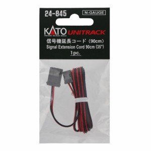 カトー 24-845 ユニトラック 信号機延長コード KATO 24-845返品種別B