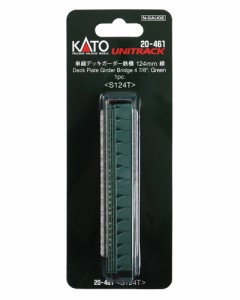 カトー (N) 20-461 ユニトラック 単線デッキガーダー鉄橋 緑 KATO 20-461デッキ返品種別B