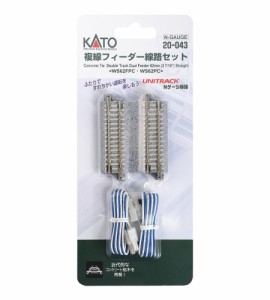 カトー (N) 20-043 ユニトラック 複線直線線路 複線フィーダー線路セット(1本入) KATO20-043返品種別B