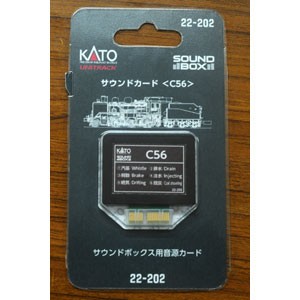 カトー 22-202 サウンドカード(C12・C56) カトー 22-202 サウンドカードC12 C56返品種別B