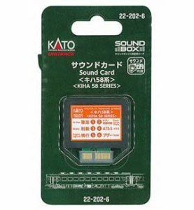 カトー 22-202-6 サウンドカード(キハ58系) 22-202-6 サウンドカード キハ58返品種別B