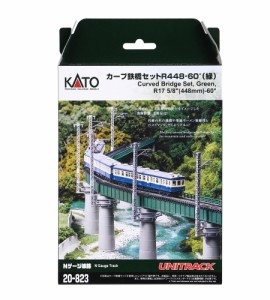 カトー (N) 20-823 ユニトラック カーブ鉄橋セット R448-60°(緑) KATO 20-823 カーブテッキョウセット返品種別B