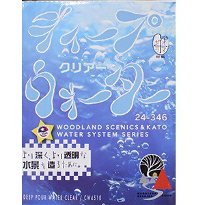カトー 24-346 ディープウォータークリア カトー 24-346 ディープウォータークリア返品種別B