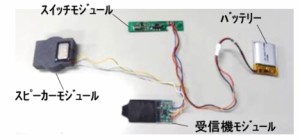 ホビーセンターカトー (HO)28-530 EF81 車載スピーカー ホビーセンターカトー 28-530 EF81シャサイスピーカー返品種別B