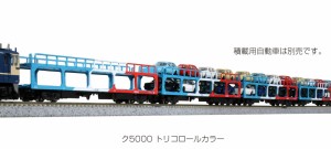 カトー (N) 10-1603 ク5000 トリコロールカラー 8両セット カトー 10-1603 ク5000 トリコロールカラー 8R返品種別B