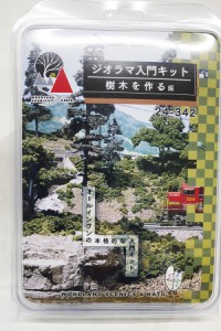 カトー 24-342 ジオラマ入門キット 樹木を作る 編 カトー 24-342 ジオラマニュウモンキットジュモクヲツクル返品種別B