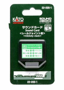 カトー 22-205-1 サウンドカード（レールジョイント音） カトー 22-205-1 サウンドカード レールジョイントオン返品種別B