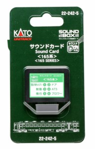 カトー 22-242-5 サウンドカード（165系） カトー 22-242-5 サウンドカード 165ケイ返品種別B