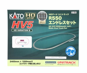 カトー (HO) 3-115 HV5 HOユニトラックR550mm エンドレス線路セット カトー 3-115返品種別B