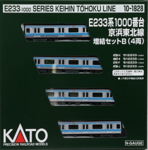 カトー (N) 10-1828 E233系1000番台 京浜東北線 増結セットB(4両) カトー 10-1828返品種別B