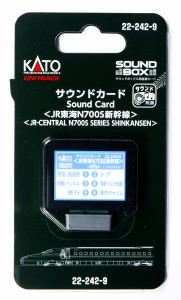 カトー 22-242-9 サウンドカード(JR東海N700S新幹線) カトー 22-242-9 サウンドカード JRトウカイN700S返品種別B