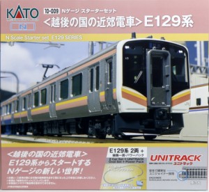 カトー 【特典付き】(N) 10-009 スターターセット 「越後の国の近郊電車」E129系  返品種別B