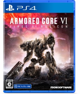 【PS4】ARMORED CORE VI FIRES OF RUBICON(TM)　通常版 返品種別B