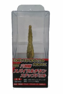 TKS TST-412 六角軸スパイラルチタン ステップドリル 80×15mm[515862サカケン] 返品種別B