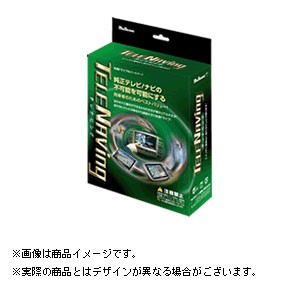 フジ電機工業 BTN-T01 テレナビング　トヨタ車/ダイハツ車用Bullcon ブルコン[BTNT01] 返品種別A