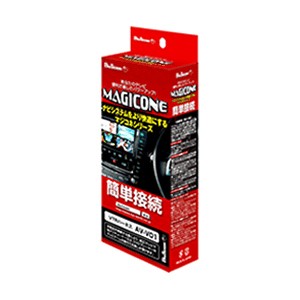 フジ電機工業 マジコネ バックカメラ接続ハーネス 日産/ホンダ ディーラーオプションナビ用 Bullcon MAGICONE AV-C03返品種別A